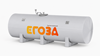 Пожарный резервуар (емкость) РГС - 120 м3 (РГСН - 120 м3). Купить горизонтальную стальную емкость объемом 120 кубов